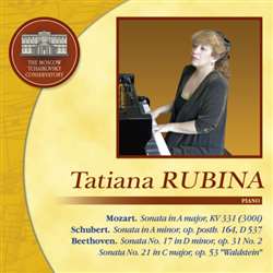 Татьяна Рубина (фортепиано)